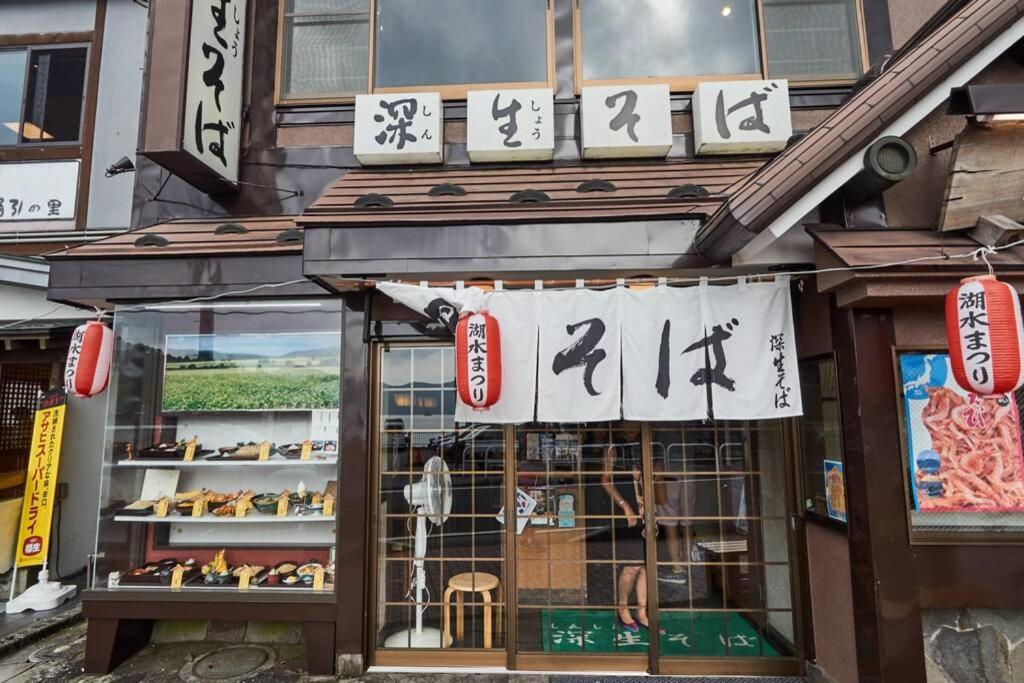 Chalet Itomic M - Mountain View - Hakone Luaran gambar